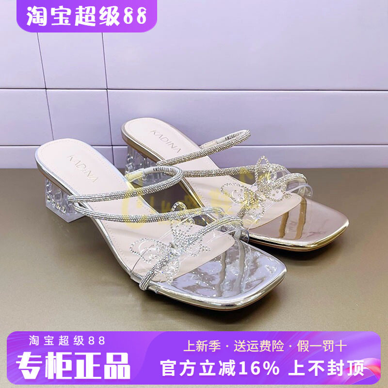 正品卡迪娜女鞋2026夏新款时尚方头粗跟中跟水钻凉拖鞋KM266113