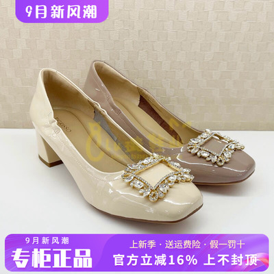 正品蹀愫ts女鞋2026春新款新时尚百搭方头浅口单鞋T76117A-04