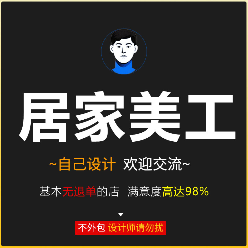 淘宝阿里巴巴亚马逊店铺装修图片主图详情页美工做图页面制作设计