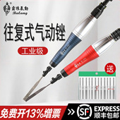 霸狼气动超声波打磨机气磨笔省模具抛光机摆研磨往复锉刀机BL 07U