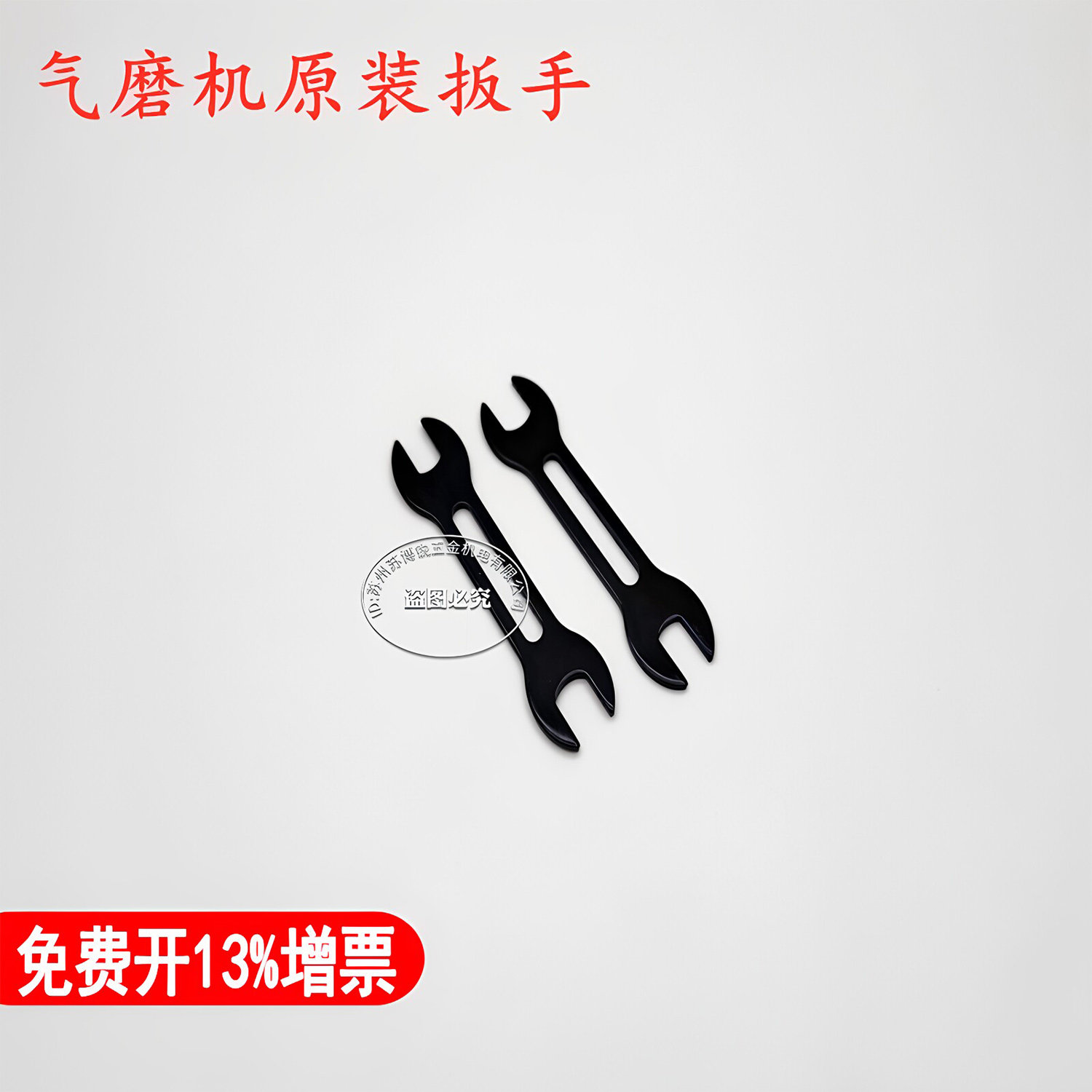 黑鹰气磨机夹头索咀注油器图片
