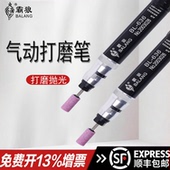 台湾霸狼气动打磨机BL 636风磨笔工业级气磨机风动抛光3mm6mm夹头