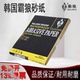 霸狼砂纸抛光打磨水磨水砂纸磨砂沙纸砂布超细砂纸片细80 2000目