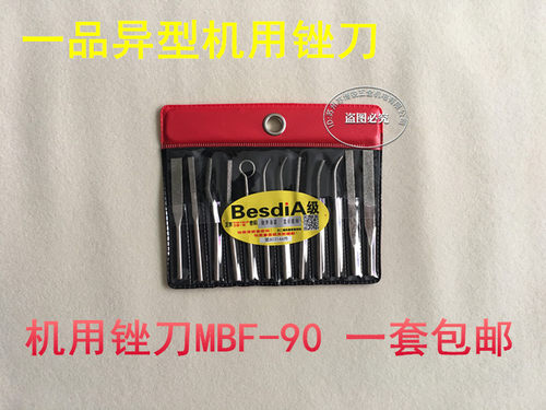 一品钻石合金锉刀超声波