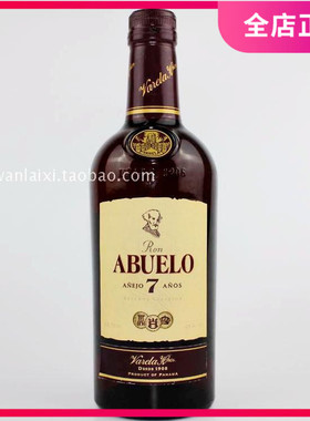 进口洋酒 Ron Abuelo Anejo 7 Anos Rum 老爷爷7年陈酿朗姆酒