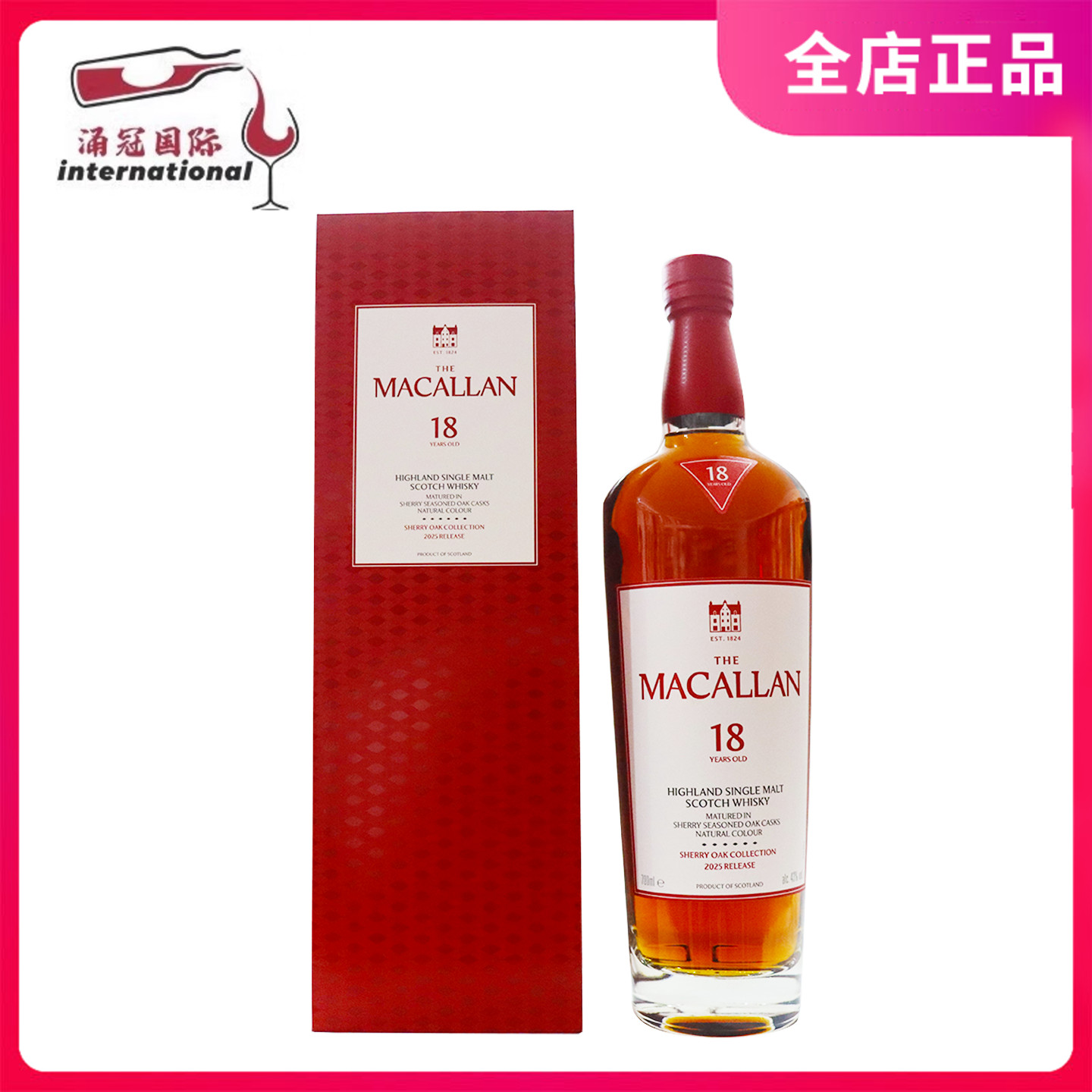 Macallan 麦卡伦18年雪莉桶单一麦芽苏格兰威士忌烈酒700ML
