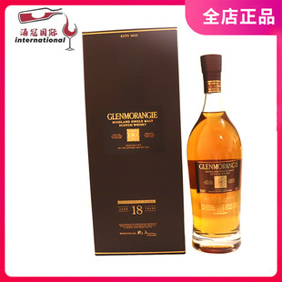 英国进口洋酒 格兰杰18年单一麦芽威士忌 700ml