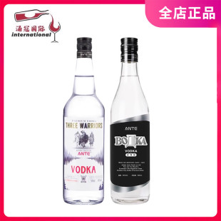 烈酒ANTE VODKA 三勇士伏特加40度鸡尾酒基酒 安特伏特加 原味伏