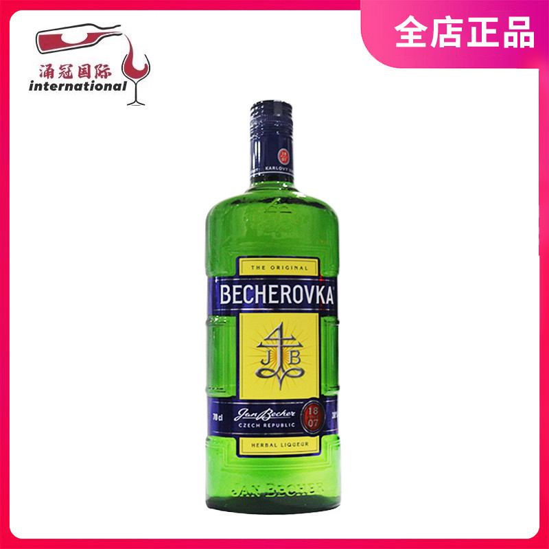 冰爵原味利口酒 Becherovka 鸡尾酒基酒 700ml 捷克冰爵配制酒
