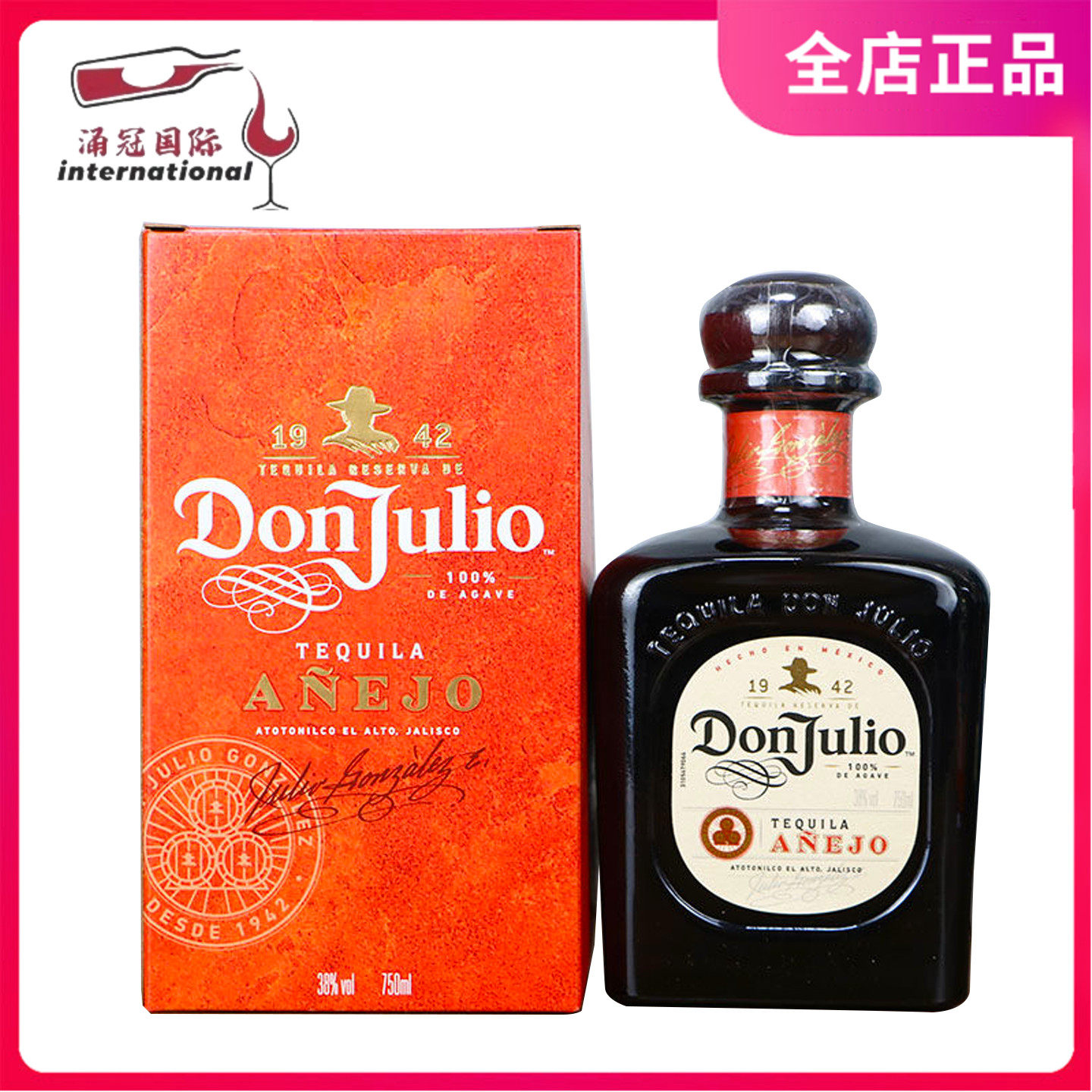 DonJulio唐胡里奥珍藏陈酿龙舌兰酒750ml 墨西哥进口特基拉洋酒