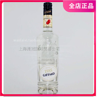 法国进口 Giffard MARASQUIN Liqueur 吉发得黑樱桃味利口酒