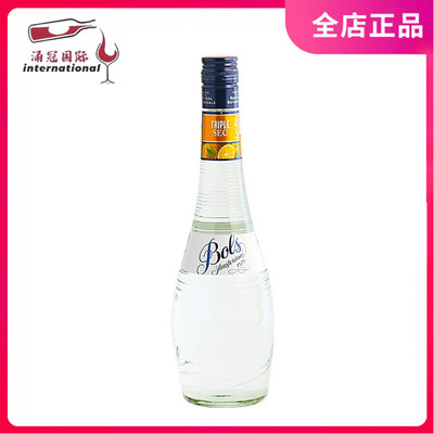 波士白橙皮味力娇酒 BOLS TRIPLE SEC CURACAO 白橘皮原装进口