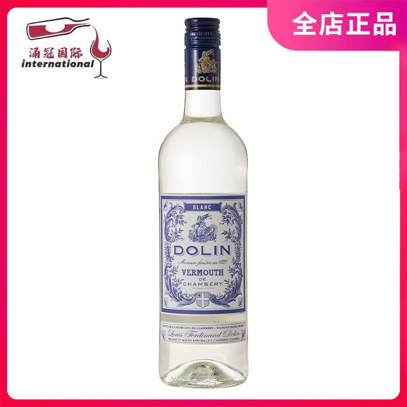 杜凌白威末DOLIN BLANC VERMOUTH加香葡萄酒法国进口洋酒配制酒 酒类 威末/Vermouth 原图主图