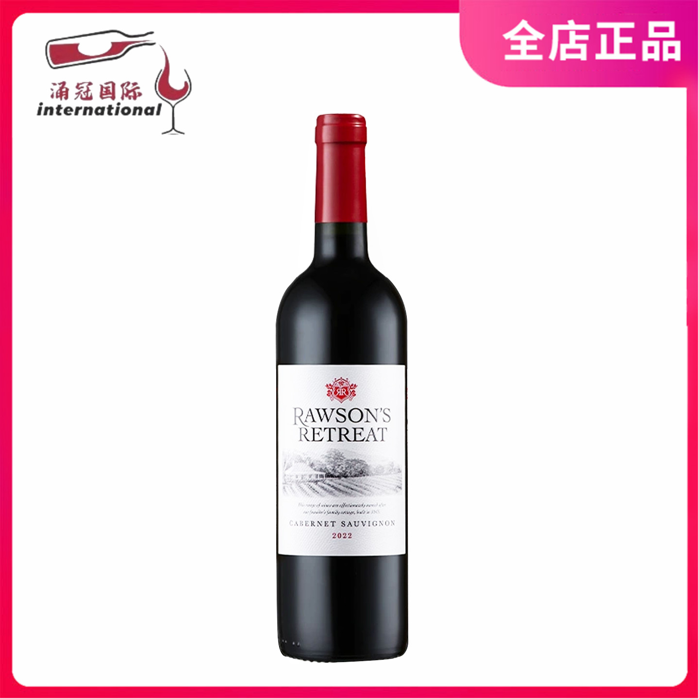 洛神山庄 设拉赤霞珠干红葡萄酒 原装名庄进口红酒