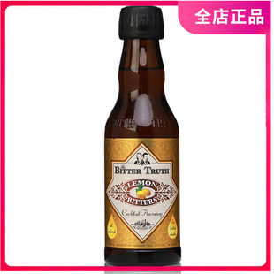 洋酒 Bitter Truth Lemon 比特储斯柠檬味苦味酒/苦精