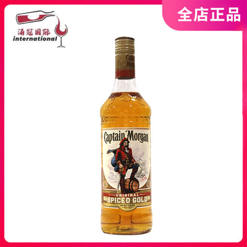 Captain Morgan/摩根船长金朗姆酒 摩根金朗姆正品洋酒鸡尾酒基酒