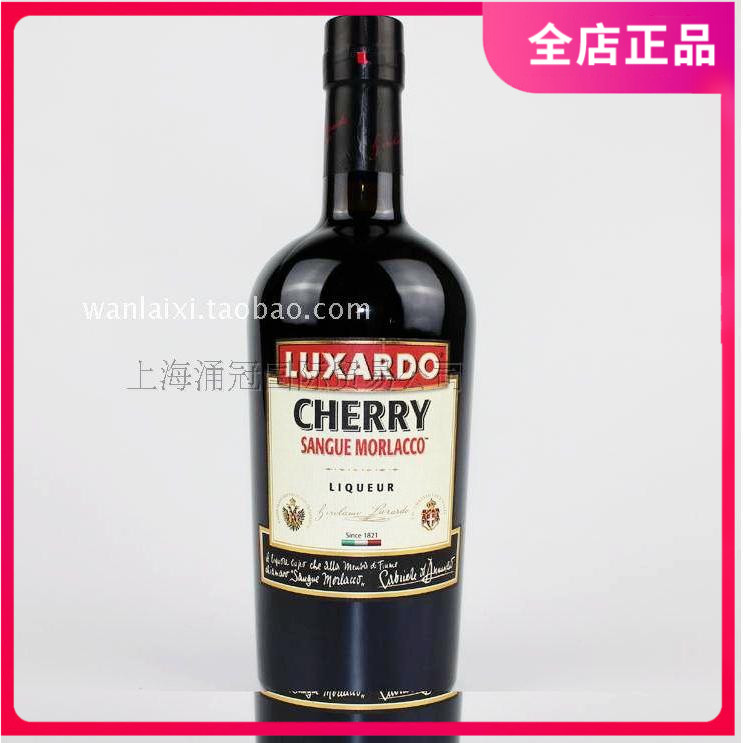 洋酒正品意大利路萨朵红樱桃