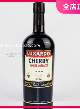洋酒正品 意大利路萨朵红樱桃力娇酒Luxardo Cherry Brandy 750ML