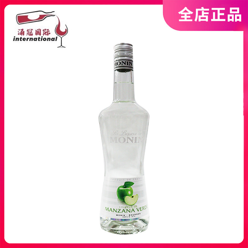 莫林MONIN酸苹果风味利口酒配制酒 700ml利口酒 法国进口