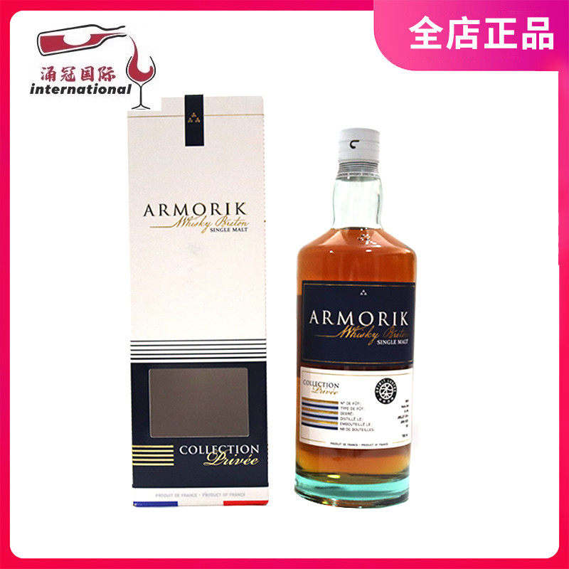 艾摩宴客2014单一麦芽威士忌