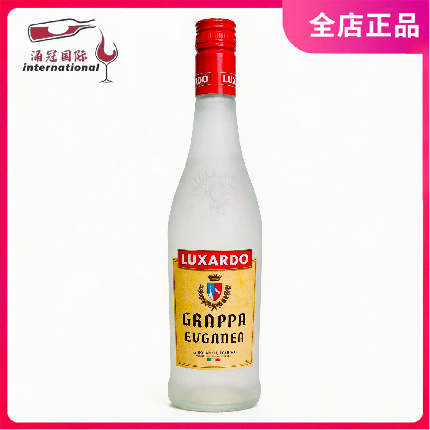 路萨朵果渣蒸馏酒 LUXARDO GRAPPA EUGANEA 蒸馏酒 意大利洋酒