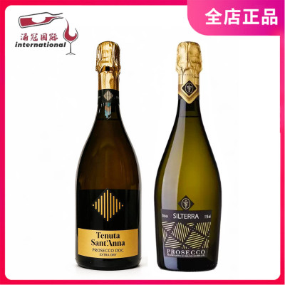 意大利进口香泰起泡汽泡酒葡萄酒