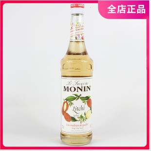 莫林荔枝糖浆果露 Monin lychee 调饮品果汁鸡尾酒 700ml