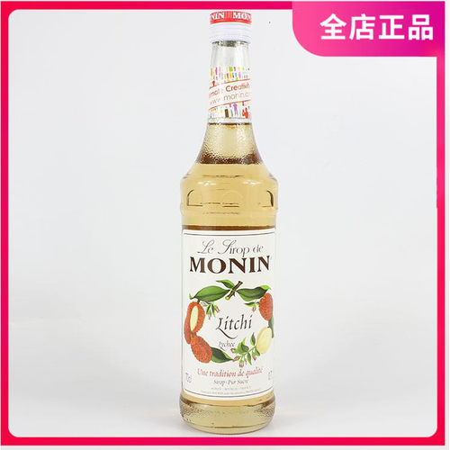 莫林荔枝糖浆果露Moninlychee