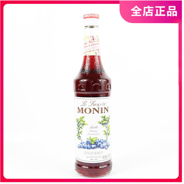 莫林MONIN Blueberry蓝莓风味糖浆 果露 700ml 调饮品鸡尾酒