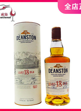 Deanston 汀思图18年700ml苏格兰单一麦芽威士忌海外原装进口洋酒