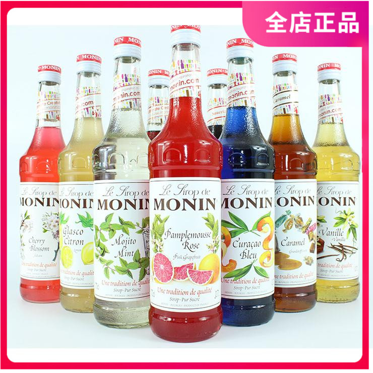 莫林果露糖浆榛果焦糖香草红柚西