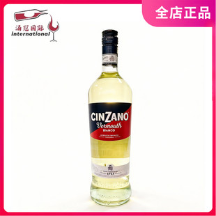 仙山露白味美思开胃酒配制威末酒开胃酒洋酒CINZANO Blanco意大利