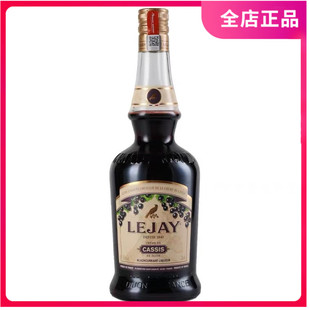 乐加黑加仑味利口酒 LEJAY CASSIS Creme 三得利黑加仑  700ml