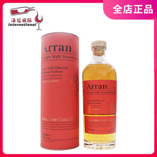Arran 艾伦限量版阿玛诺尼红酒桶单一麦芽苏格兰威士忌洋酒700ml
