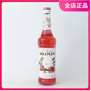 玫瑰风味糖浆果露 MONIN 莫林 调饮品鸡尾酒烘培 ROSS 700ML