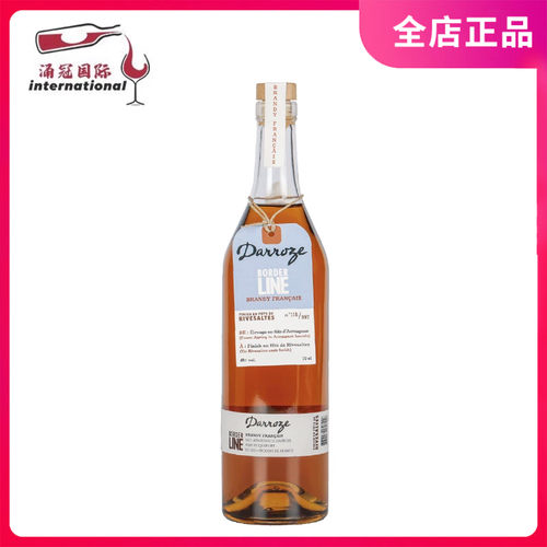 达豪思边界里韦萨特桶陈年雅文邑白兰地 Darroze Armagnac Brandy