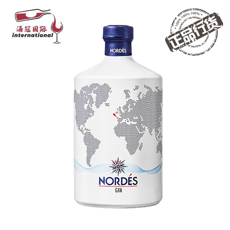 nordes gin西班牙进口洋酒诺迪思金酒40度700ml调酒基酒
