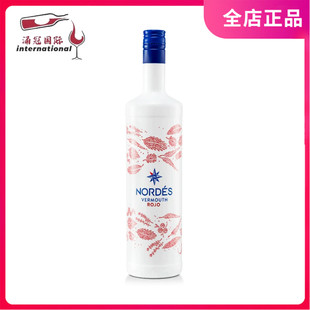 诺迪思红配制酒味美思 NORDES VERMOUTH ROJO 西班牙进口1000ml