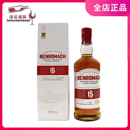 Benromach 本诺曼克15年斯佩塞单一麦芽苏格兰威士忌洋酒