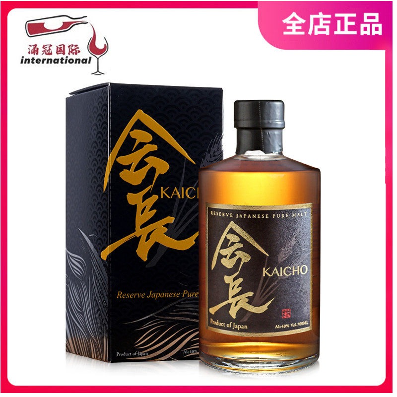 会长纯麦威士忌日本原装进口威士忌Kaicho Pure Malt 正品洋酒
