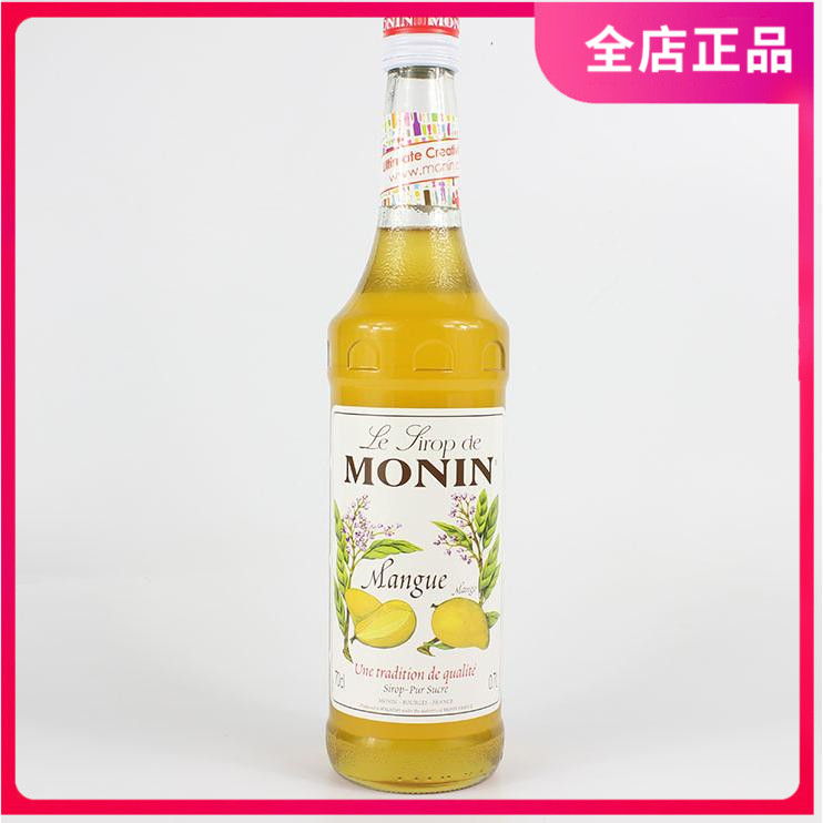 莫林 MONIN MANGO 芒果风味糖浆果露 调饮品鸡尾酒烘培 700ml