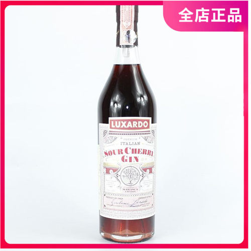 意大利进口 路萨朵酸樱桃金酒 LUXARDO SOUR CHERRY GIN 杜松子酒