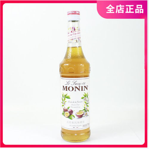 莫林百香果糖浆MONIN Passion Fruit 果露 调饮品鸡尾酒700ml