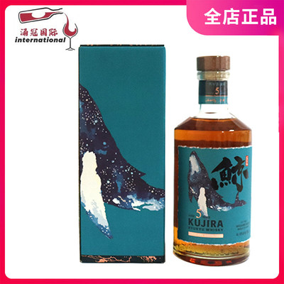 KUJIRA鲸5700ml威士忌