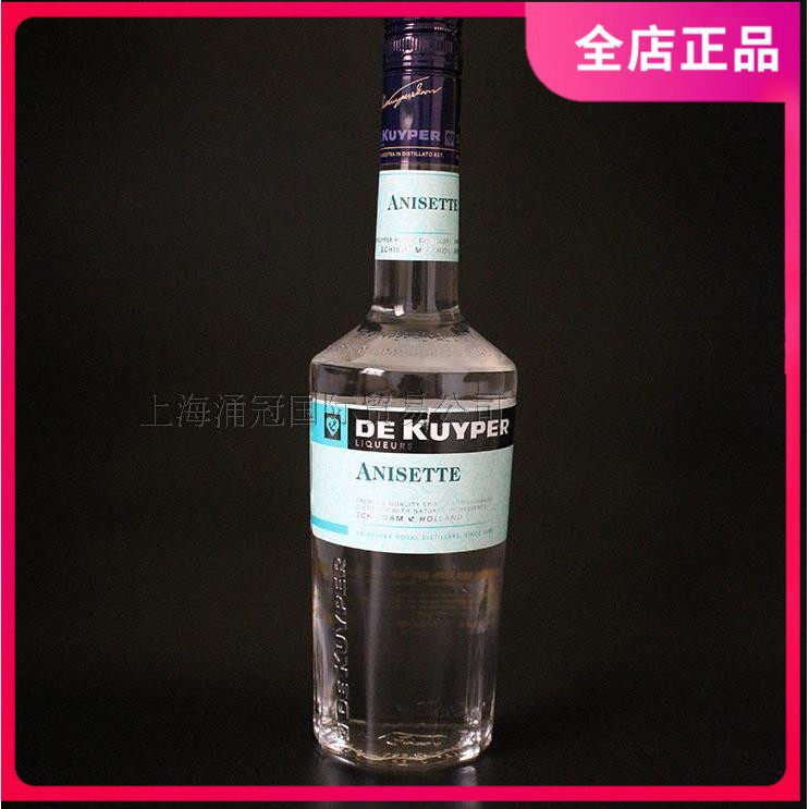 荷兰进口 迪可派迪凯堡茴香力娇酒利口酒 de kuyper anisette