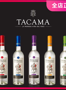 DEMONIO ANDES Pisco安第斯皮斯科酒白兰地 秘鲁进口