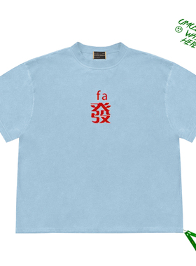 创意趣味cropped top 发发发繁体红色字体图案复古街头短袖上衣