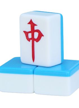 包邮一级品38--42MM天蓝色中号大码家用手搓麻将牌送麻将桌布