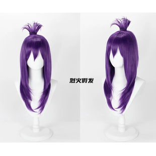 【烈火】家庭教师 库洛姆髑髅 十年 深紫色闪电头皮 cosplay假发
