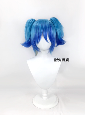 【烈火】暗杀教室 潮田渚 渐变双马尾 cosplay动漫假发